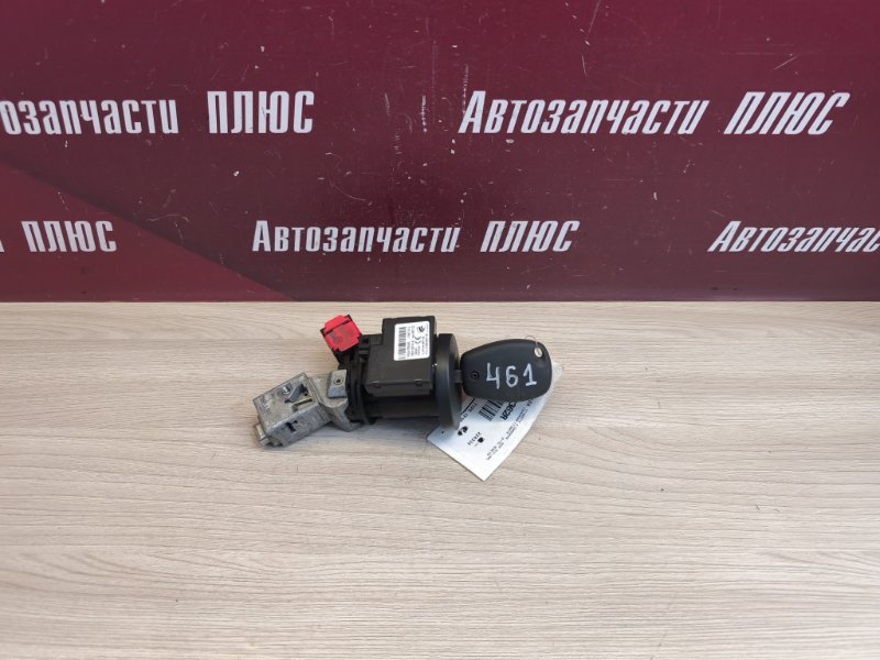 Замок зажигания