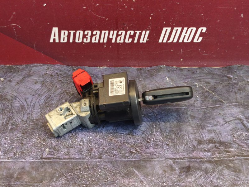 Замок зажигания