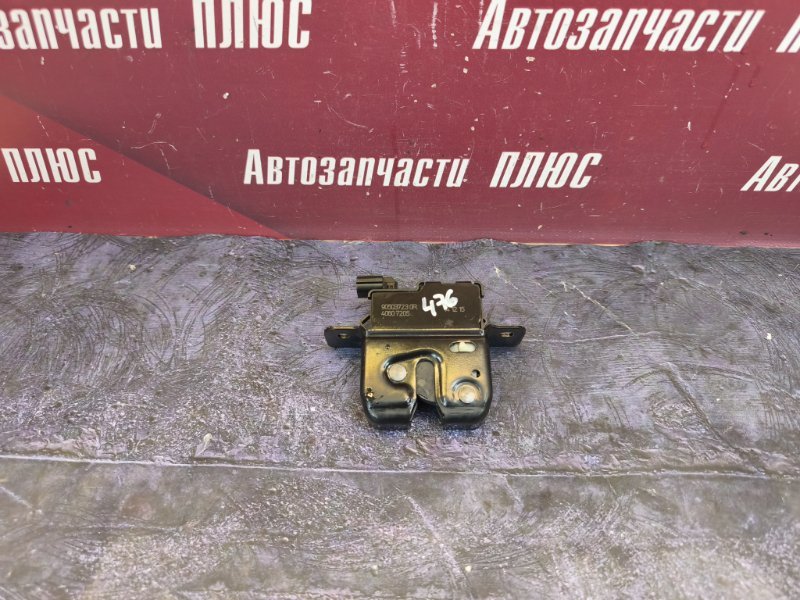 Замок крышки багажника