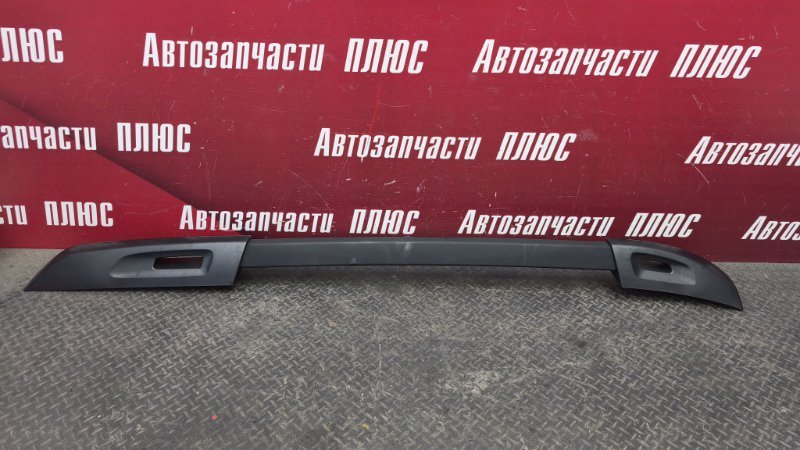 Рейлинг