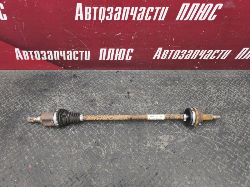 Привод