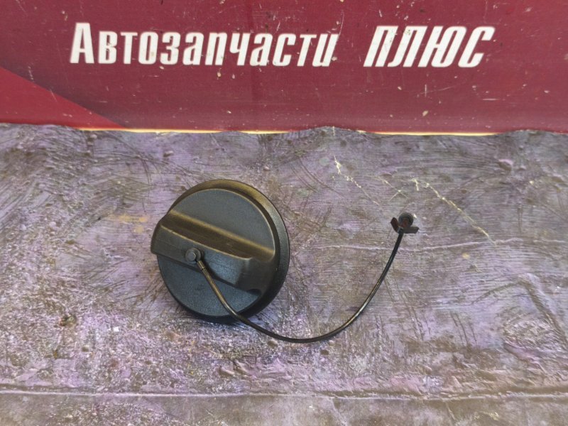 Крышка топливного бака