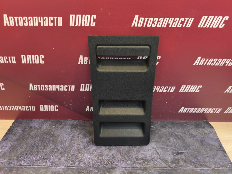 Обшивка багажника