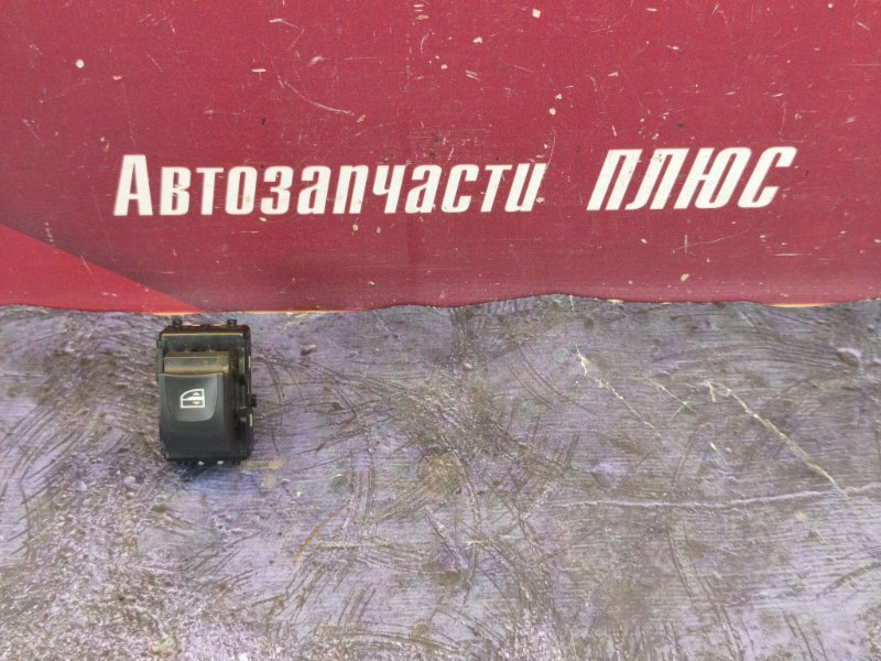 Кнопка стеклоподъемника