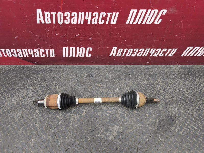 Привод