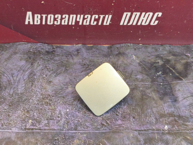 Заглушка буксировочного крюка