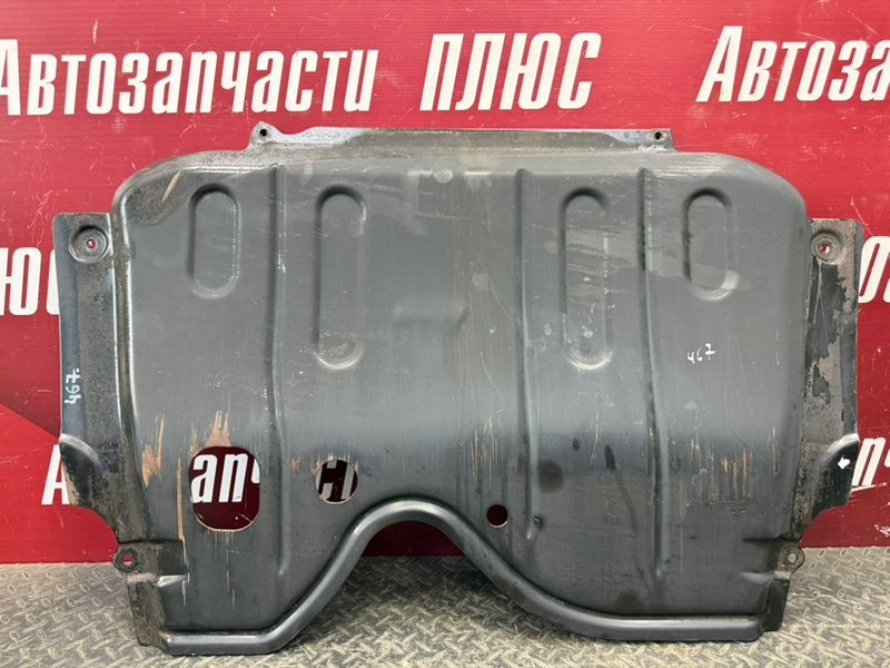 Защита двигателя