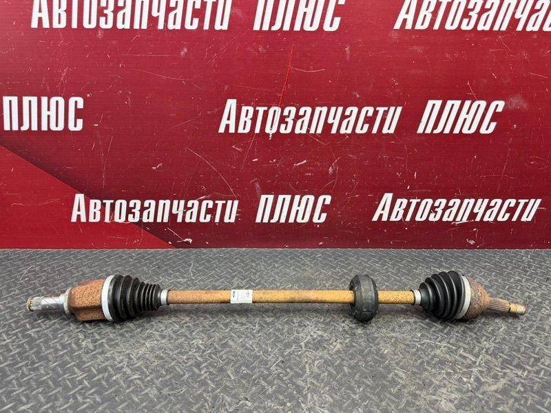 Привод