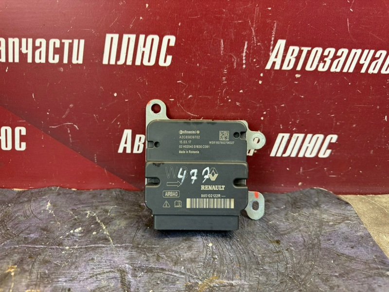 Блок управления AIR BAG