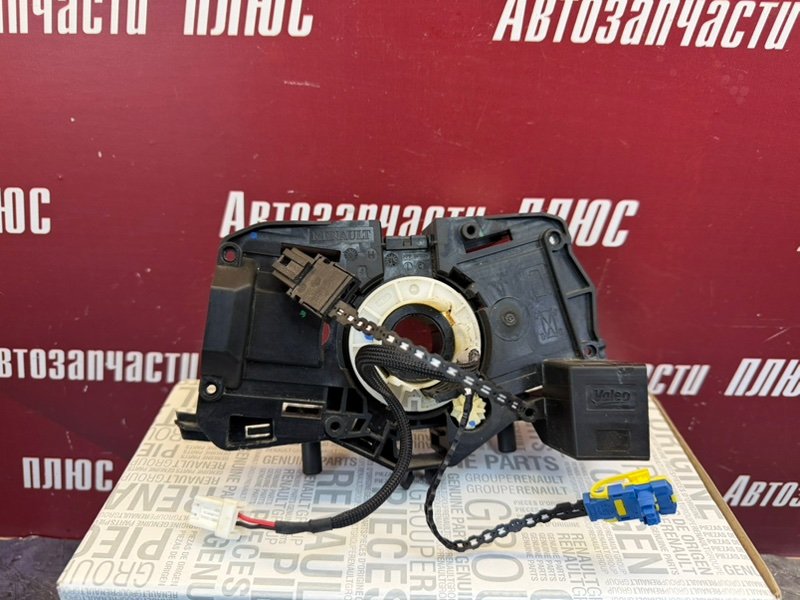 Подрулевой шлейф
