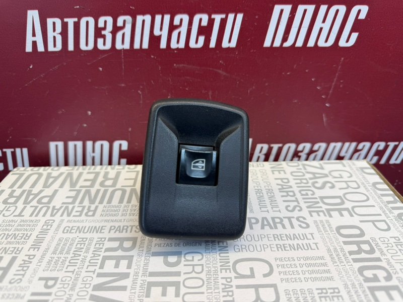Кнопка стеклоподъемника