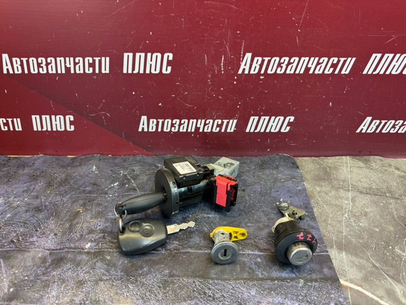 Замок зажигания