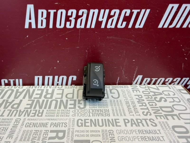Кнопка круиз контроль