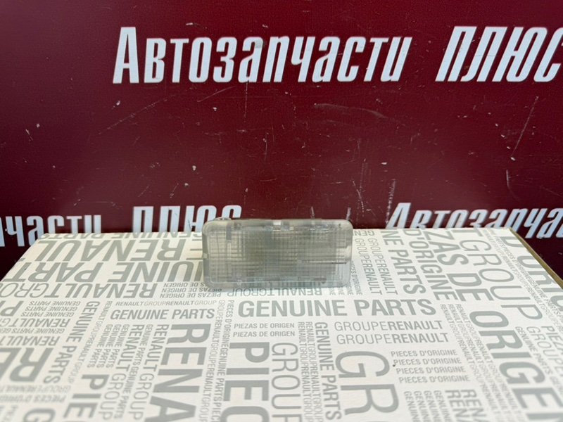 Плафон подсветки багажника