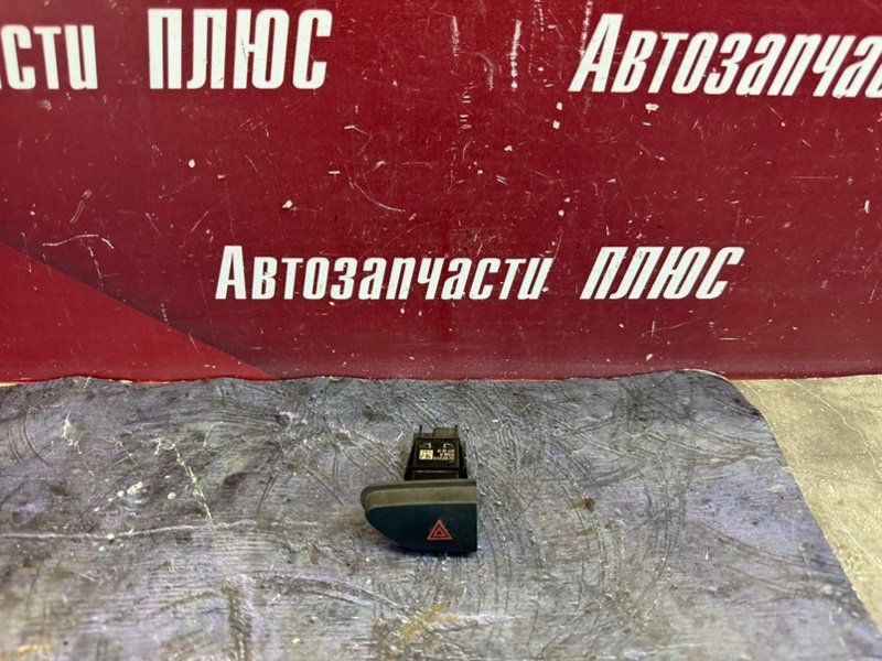 Кнопка аварийной сигнализации