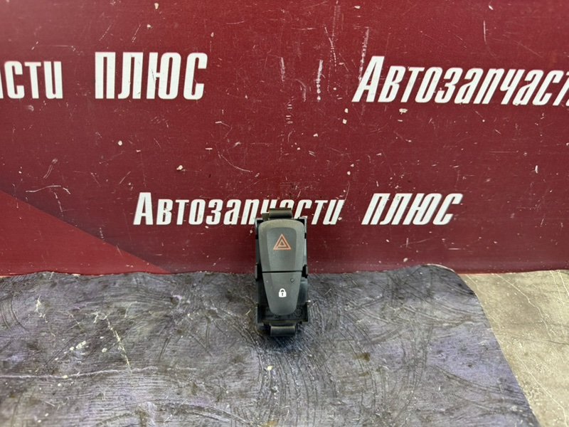 Кнопка аварийной сигнализации
