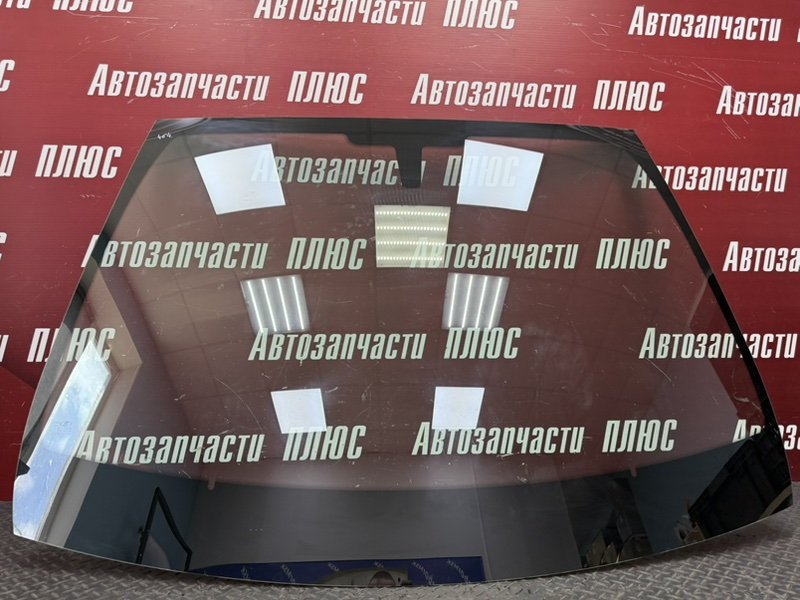 Лобовое стекло