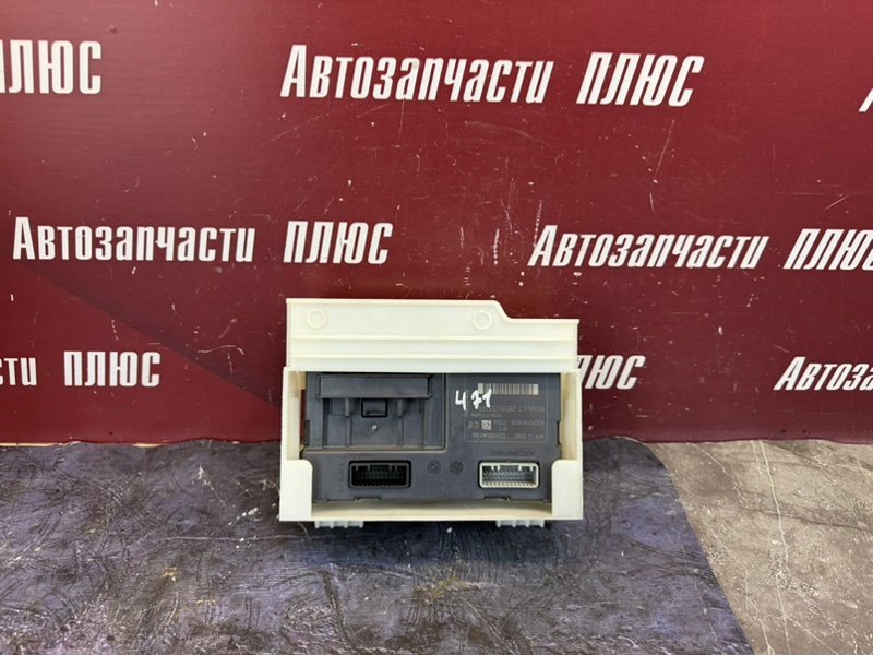 Блок дистанционного запуска