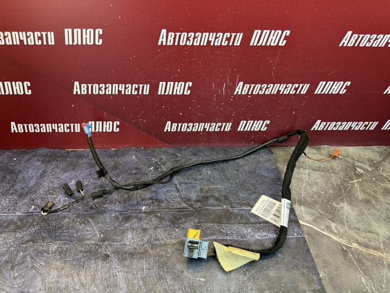 Проводка