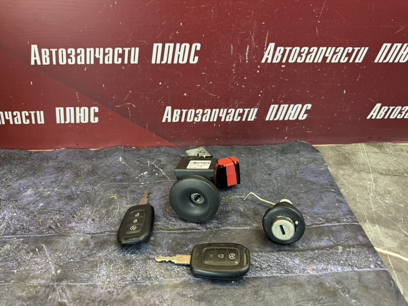 Комплект замков