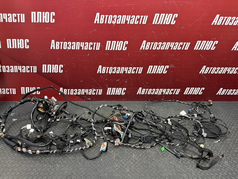 Проводка