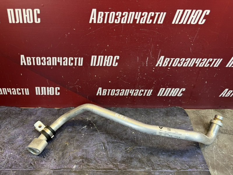 Трубка кондиционера