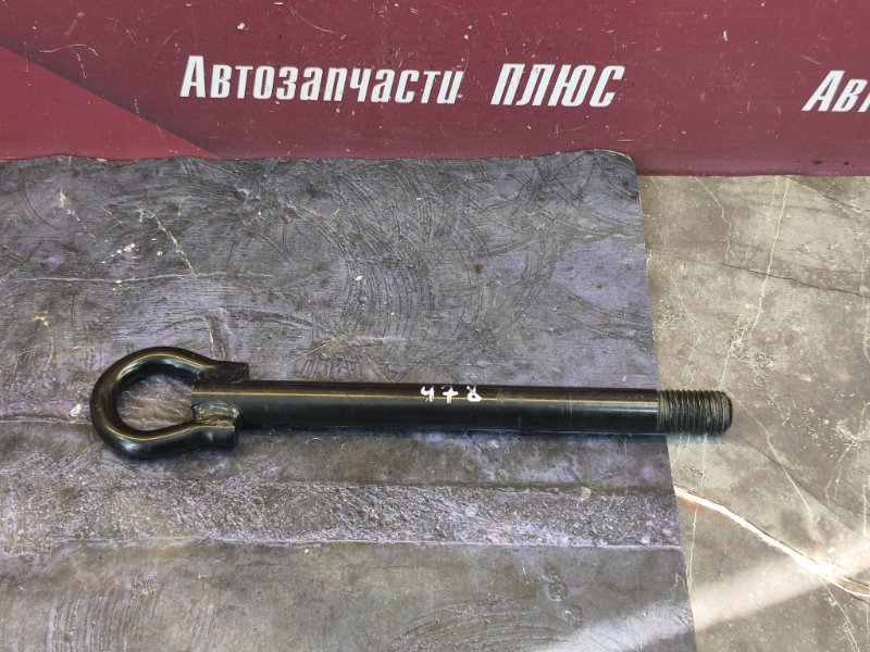 Буксировочный крюк