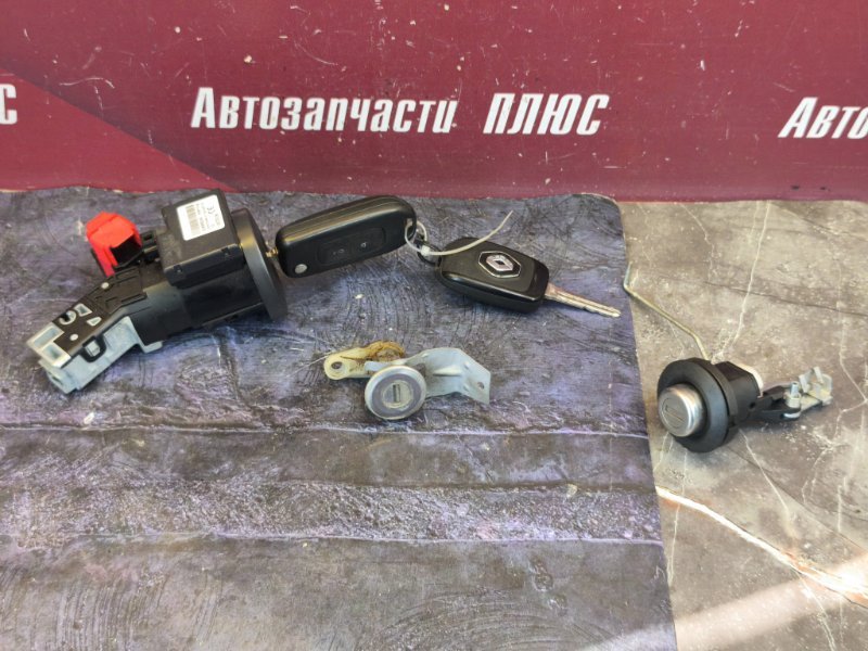 Комплект замков