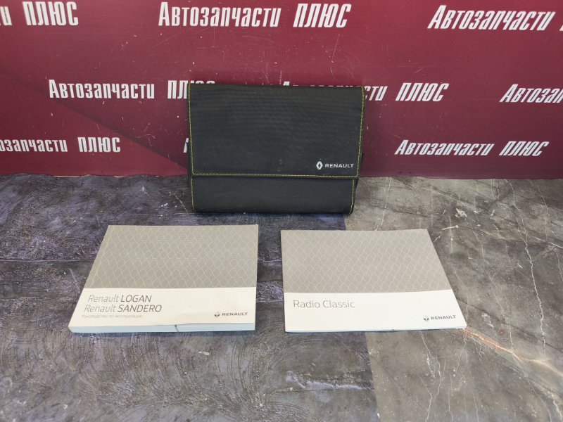 Инструкция по эксплуатации