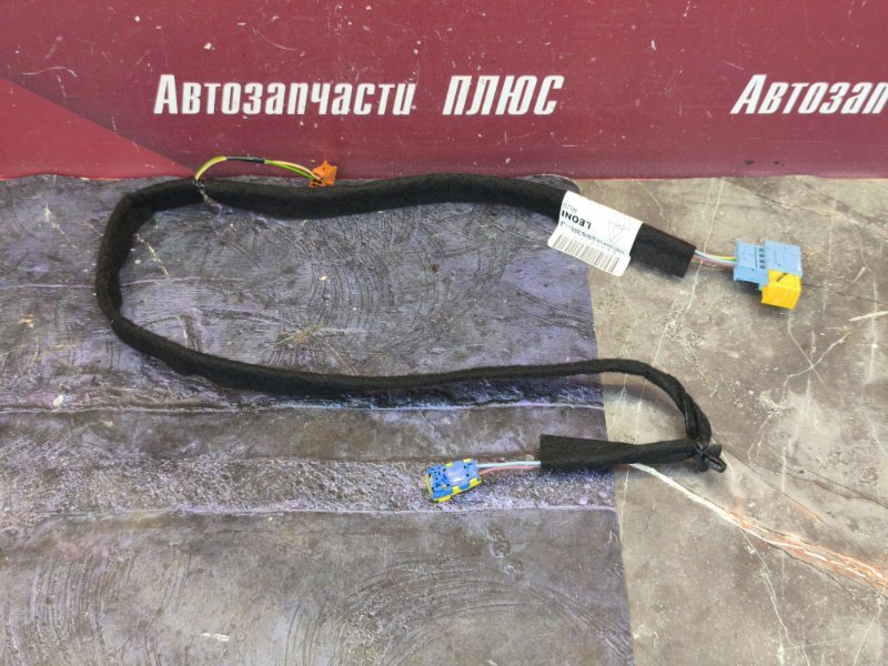 Проводка бардачка