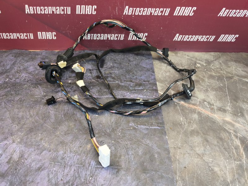 Проводка