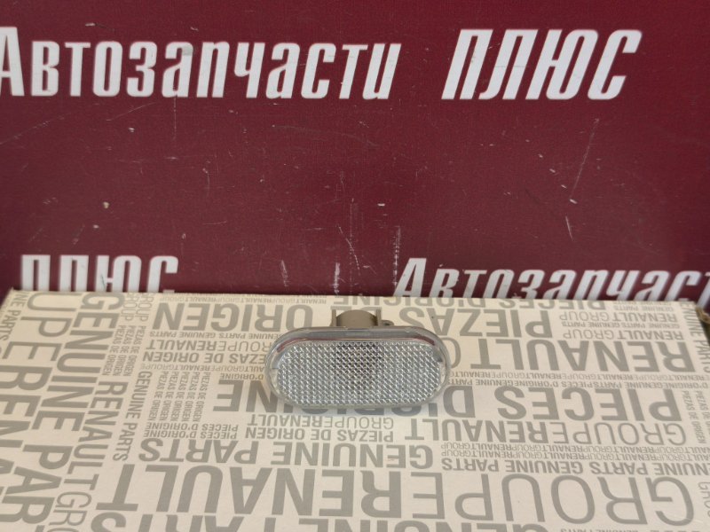 Повторитель поворота