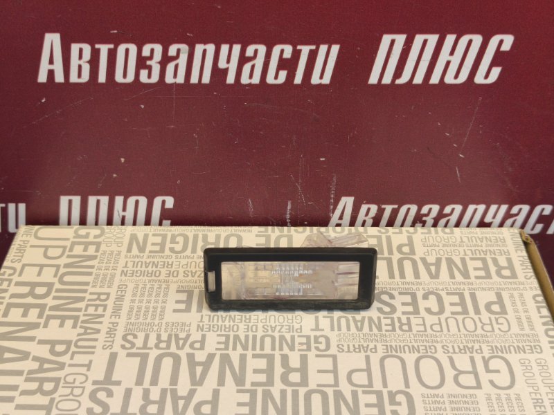 Плафон подсветки номера