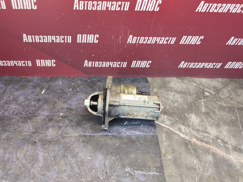 Стартер