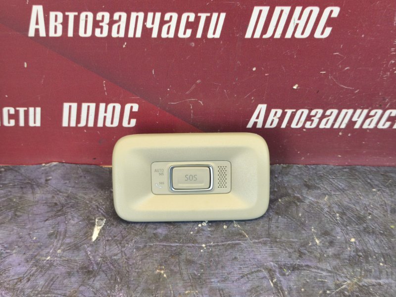 Кнопка SOS