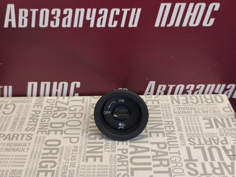 Выключатель подушки безопасности