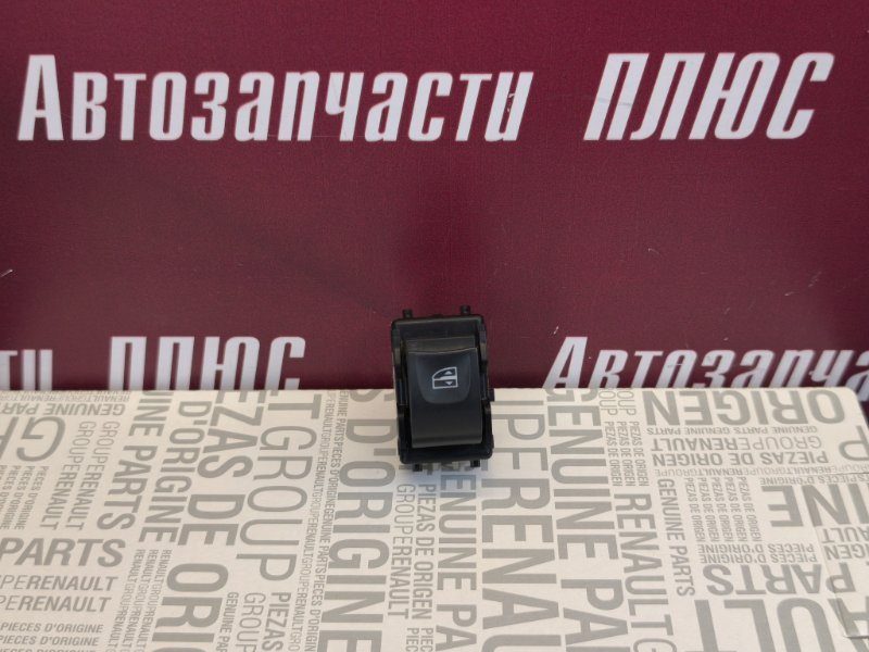 Кнопка стеклоподъемника
