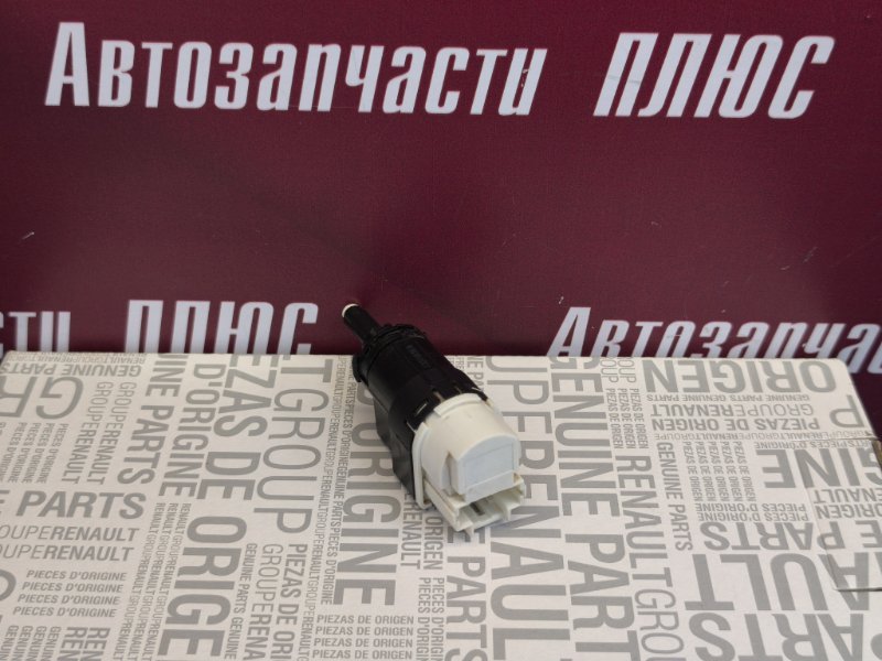 Датчик педали тормоза
