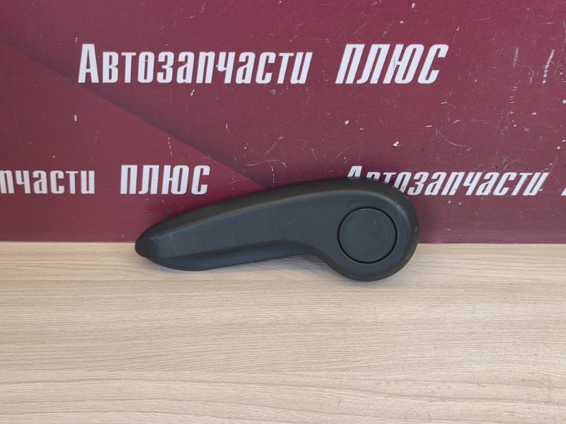Ручка регулировки сидения по высоте