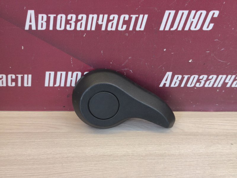 Ручка регулировки спинки сиденья