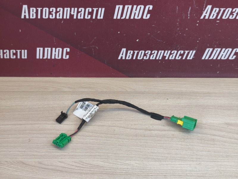 Проводка сидения