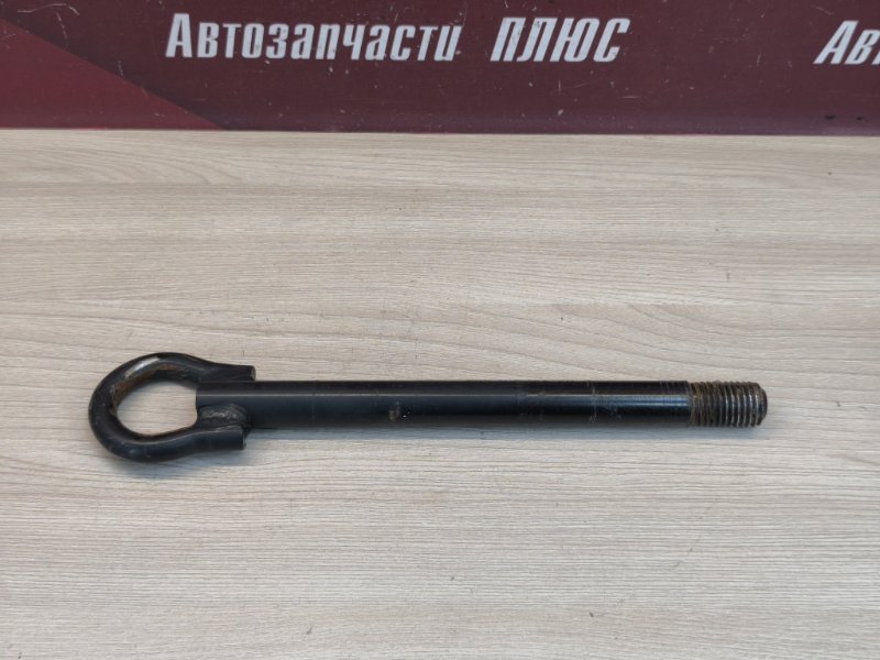 Буксировочный крюк