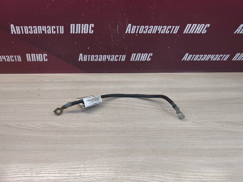 Провод массы