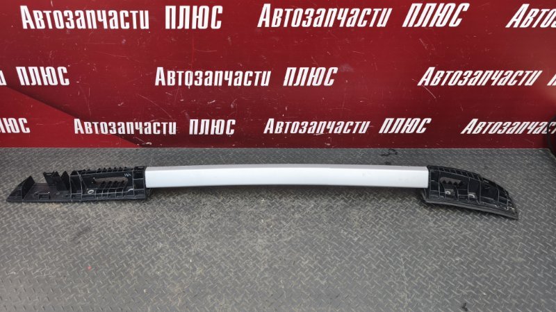 Рейлинг