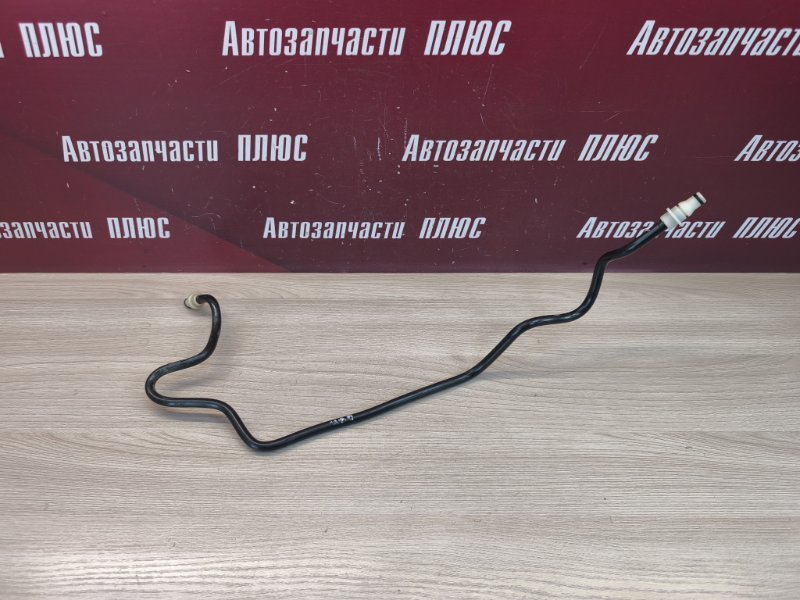 Трубка сцепления