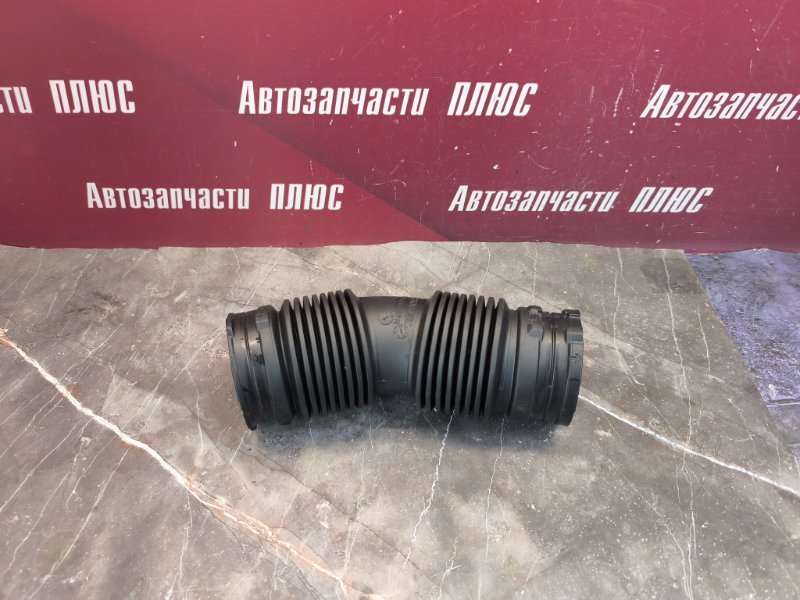 Патрубок воздушного фильтра