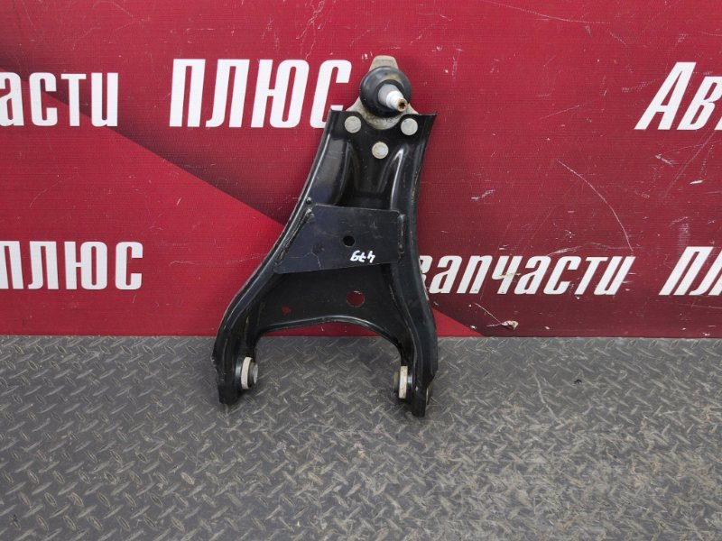 Рычаг подвески