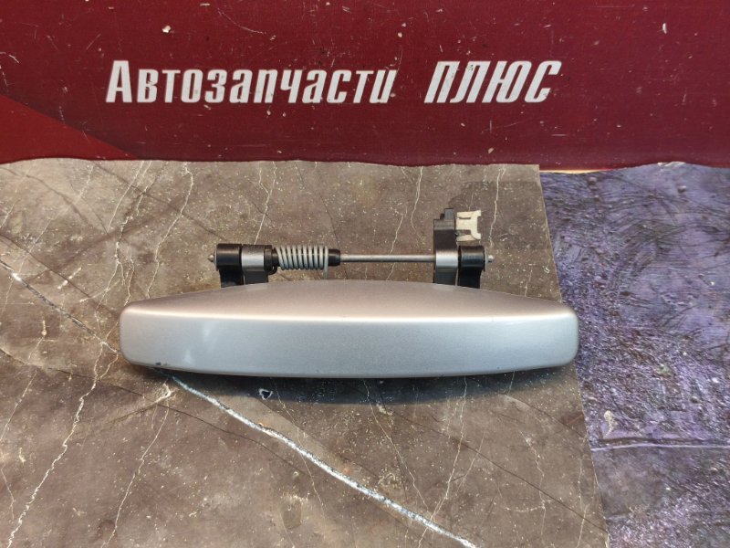 Ручка двери внешняя