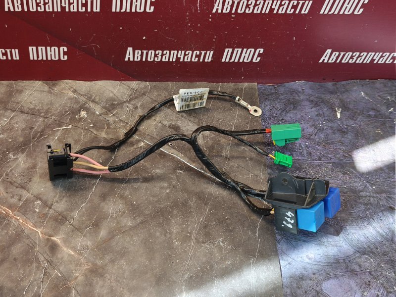 Проводка