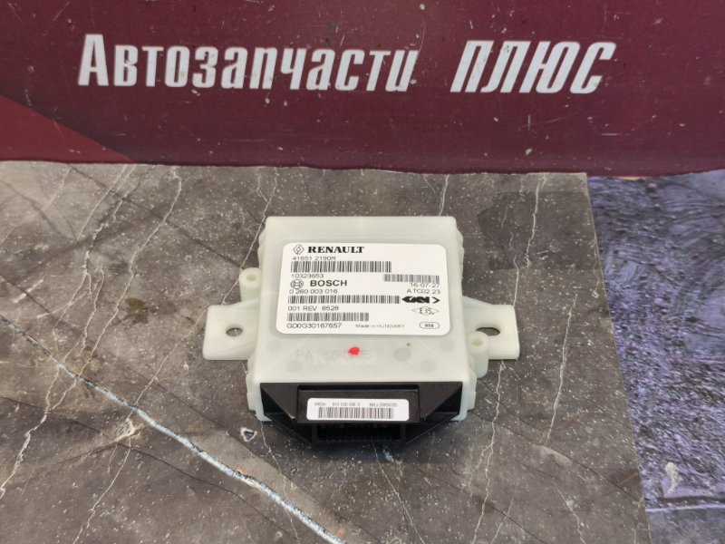 Блок управления полного привода
